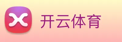 开云体育 Logo
